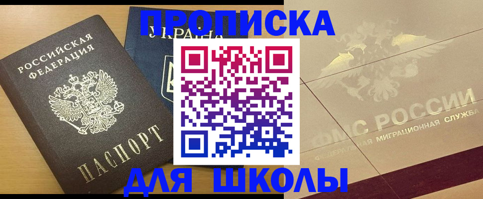 регистрация в Козельске