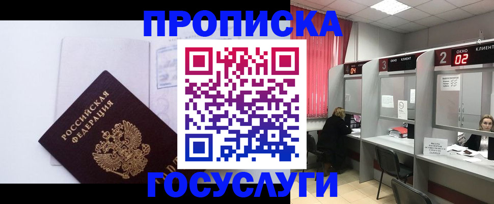 найти адрес прописки в Козельске