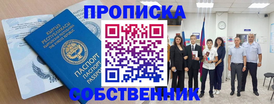 временная регистрация поиск в Козельске